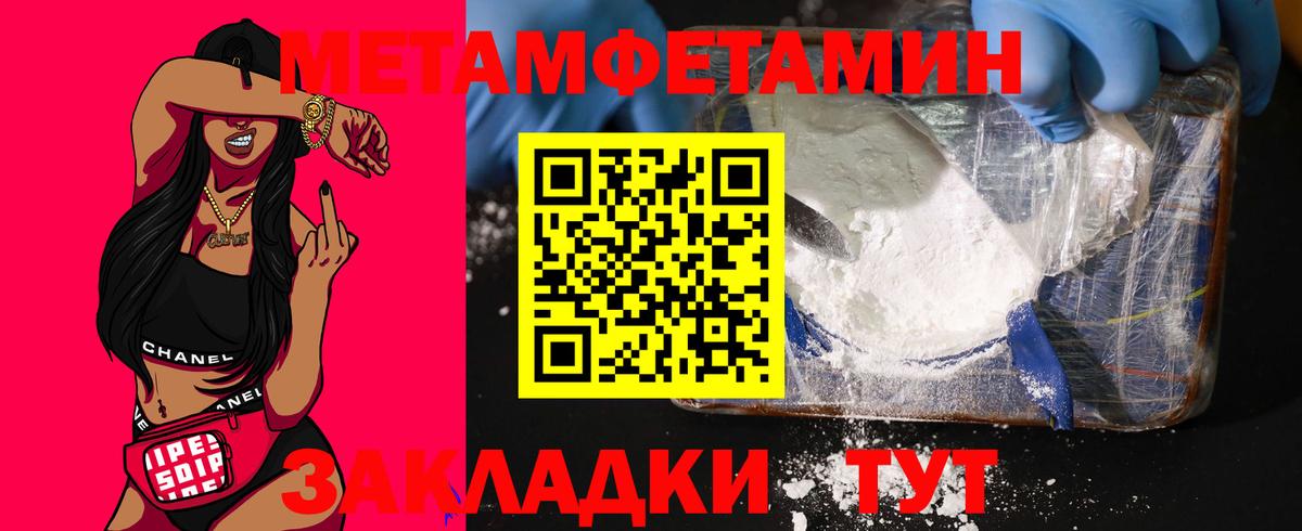 АМФЕТАМИН 98%  Вход с VPN  Острогожск 