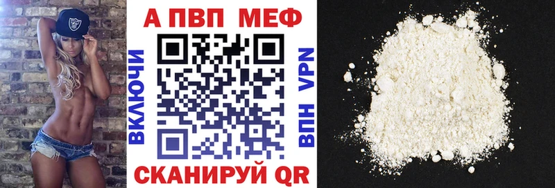 Альфа ПВП Crystall  где можно купить   сайты даркнета наркотические препараты  Острогожск 