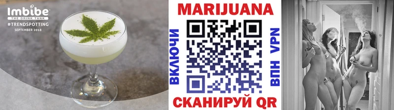 МЕГА рабочий сайт  Острогожск  нарко площадка какой сайт  Еда ТГК конопля 