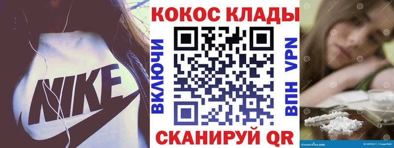 КОКАИН FishScale Острогожск