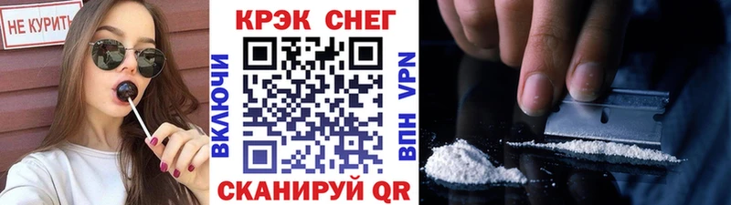 МЕГА ссылка  Острогожск  Кокаин Колумбийский 