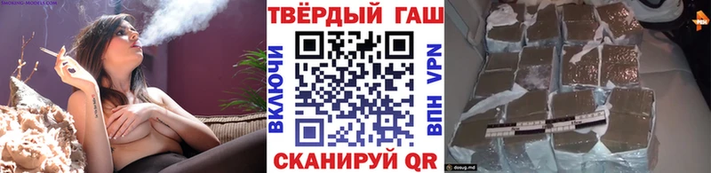 наркота  Острогожск  shop состав  ГАШ 40% ТГК  omg ссылка 