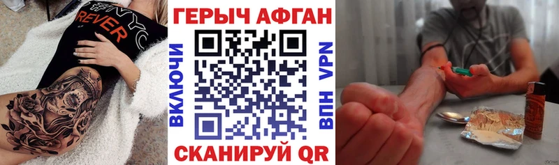 Героин герыч  Острогожск 
