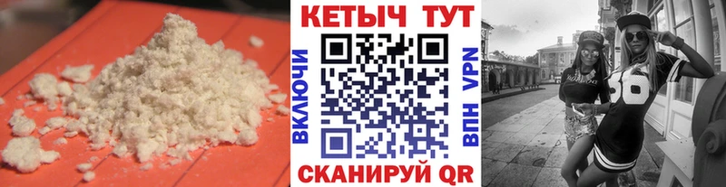 цены   Острогожск  Кетамин VHQ 