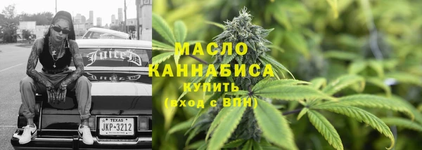молекула духа Гусь-Хрустальный