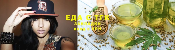 кокаин премиум Гусев