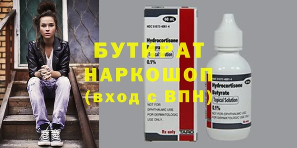стаф Горнозаводск