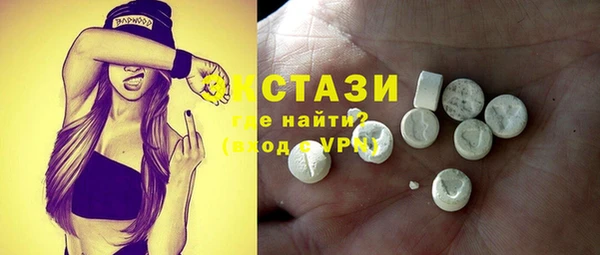 кокаин премиум Гусев