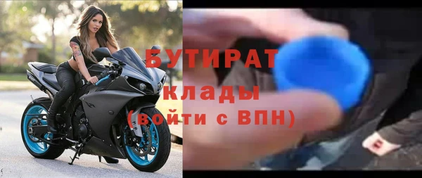 стаф Горнозаводск