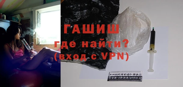 стаф Горнозаводск