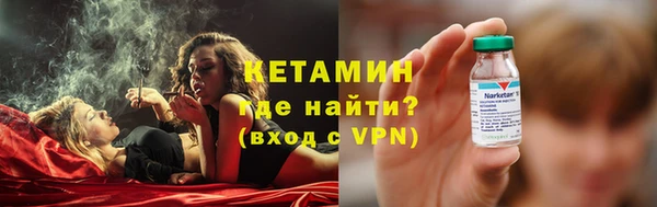 наркотики Щигры