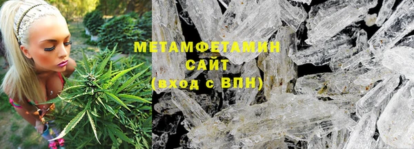 гашик Гусиноозёрск