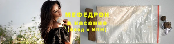 индика Горняк
