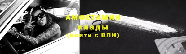 молекула духа Гусь-Хрустальный