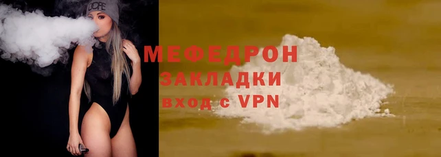 молекула духа Гусь-Хрустальный