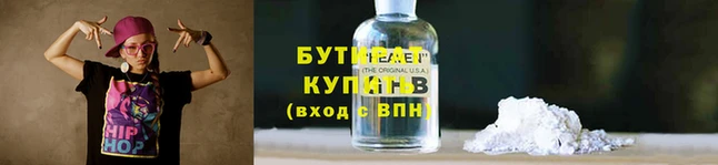 прущая мука Щучье