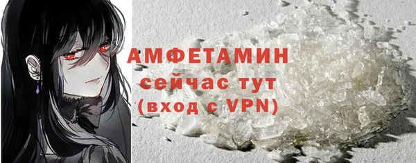стаф Горнозаводск
