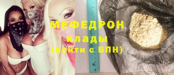 гашик Гусиноозёрск