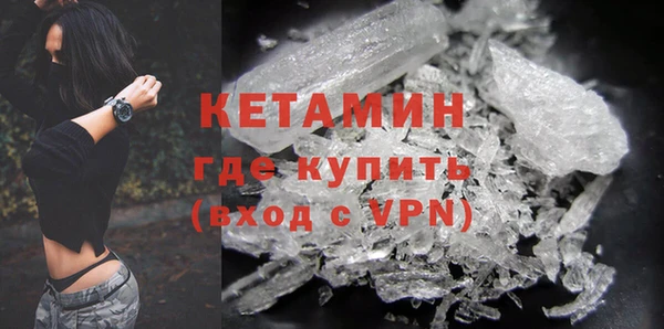 стаф Горнозаводск