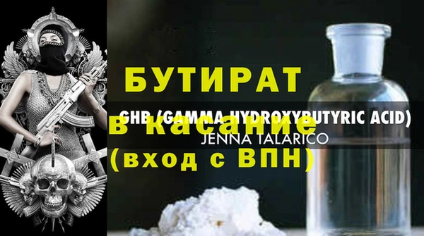 индика Горняк