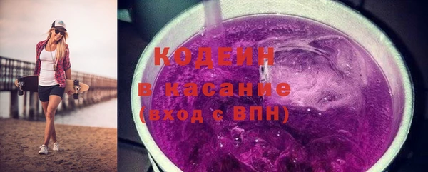 стаф Горнозаводск
