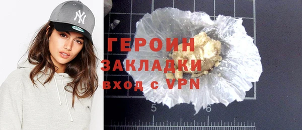 кокаин премиум Гусев