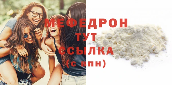 стаф Горнозаводск