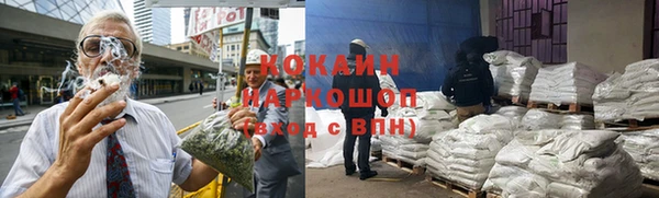 молекула духа Гусь-Хрустальный