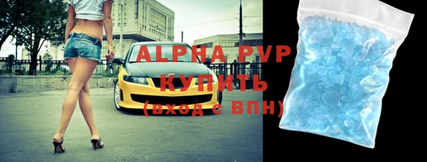гашик Гусиноозёрск