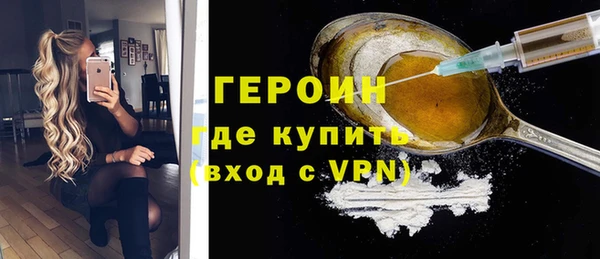 стаф Горнозаводск