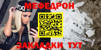 а пвп мука Гатчина