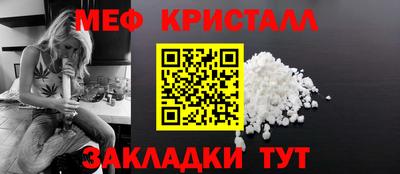 альфа пвп VHQ Гагарин