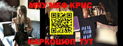 альфа пвп VHQ Гагарин