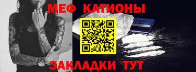 альфа пвп VHQ Гагарин