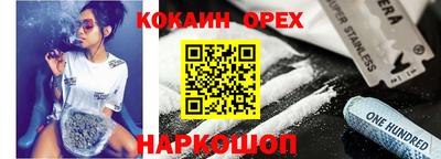 мяу мяу кристалл Беслан