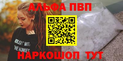 а пвп мука Гатчина