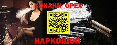 мяу мяу кристалл Беслан