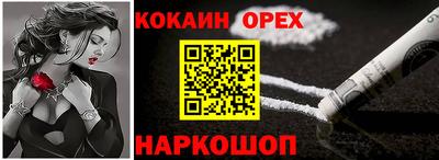 мяу мяу кристалл Беслан