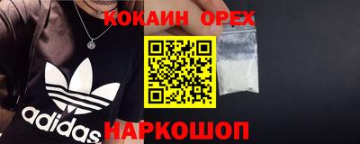альфа пвп VHQ Гагарин