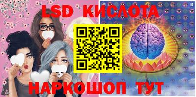 мяу мяу кристалл Беслан