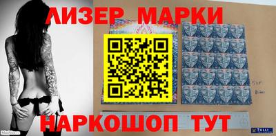 марихуана Берёзовский