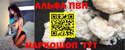 таблы Донецк