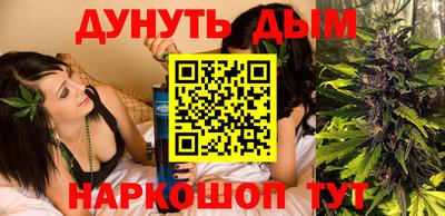 марихуана Берёзовский