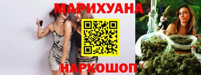 марихуана Берёзовский