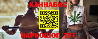 MESCALINE Бийск