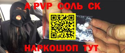 MESCALINE Бийск