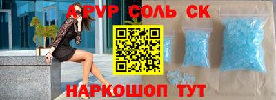 а пвп мука Гатчина