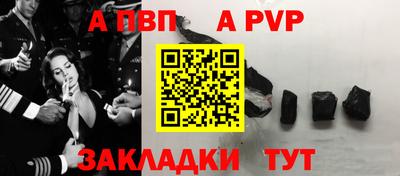 MESCALINE Бийск