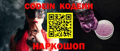 кокаин Донской