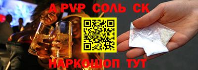 мяу мяу кристалл Беслан